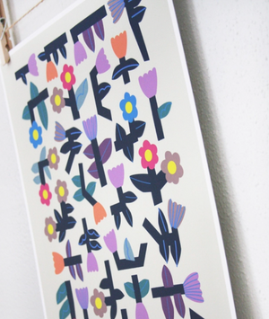 Flower Tetris Print - 11x14