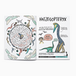 Load image into Gallery viewer, Dinosaurs Coloring Book